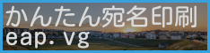 banner https://eap.vg/