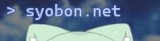 https://syobon.net/